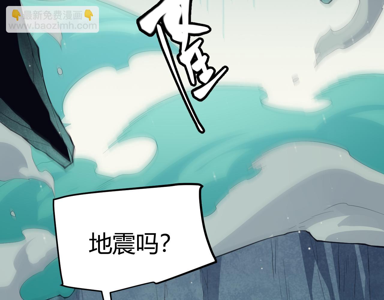 第144话 凌策小队的配合(1/4)-第145话