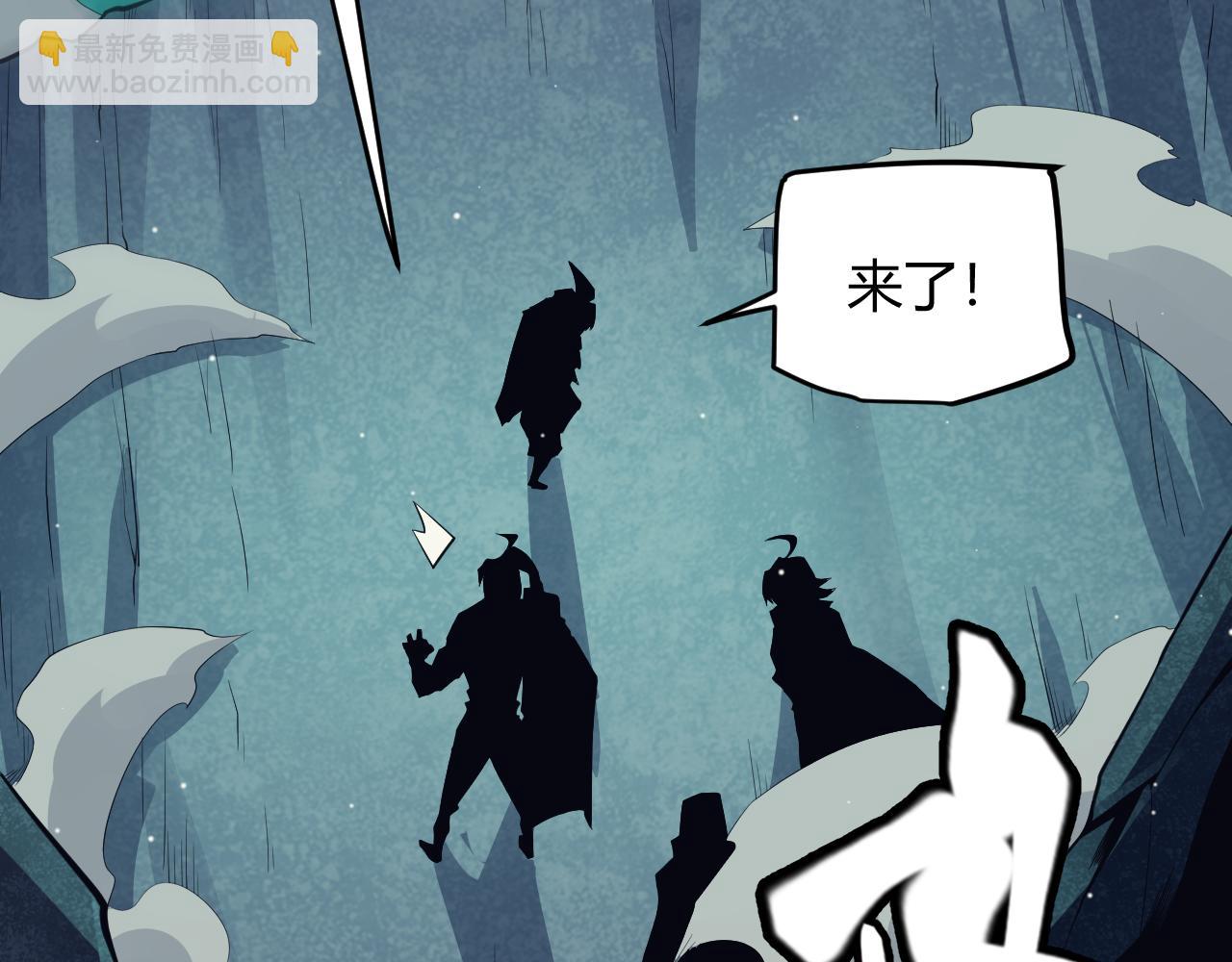第144话 凌策小队的配合(1/4)-第145话