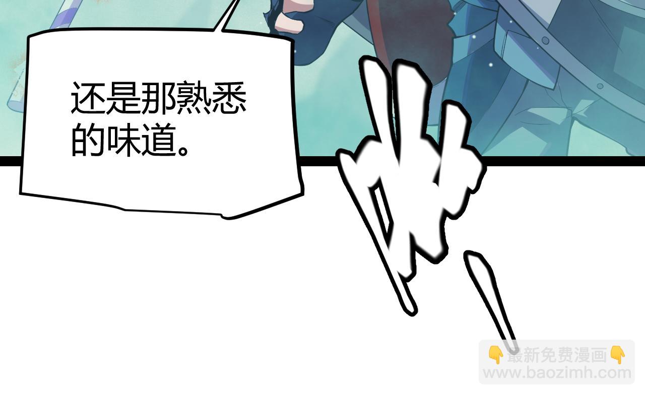 第144话 凌策小队的配合(1/4)-第145话