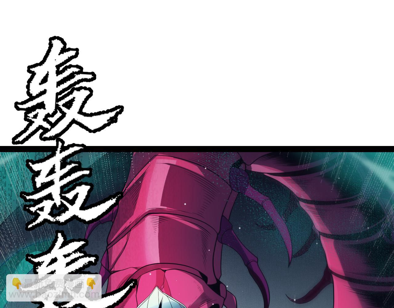 第144话 凌策小队的配合(1/4)-第145话