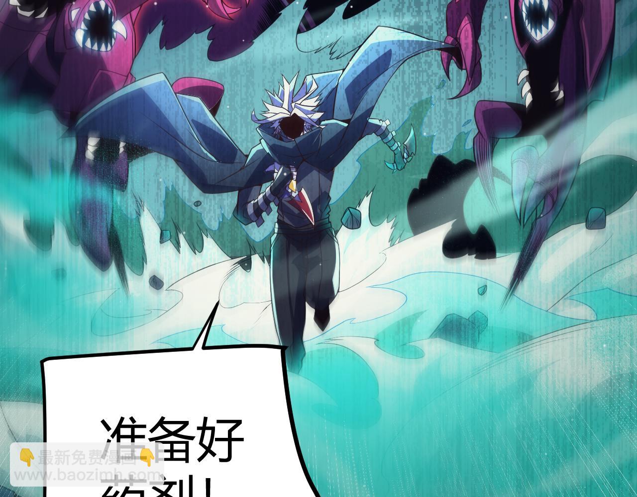 第144话 凌策小队的配合(1/4)-第145话