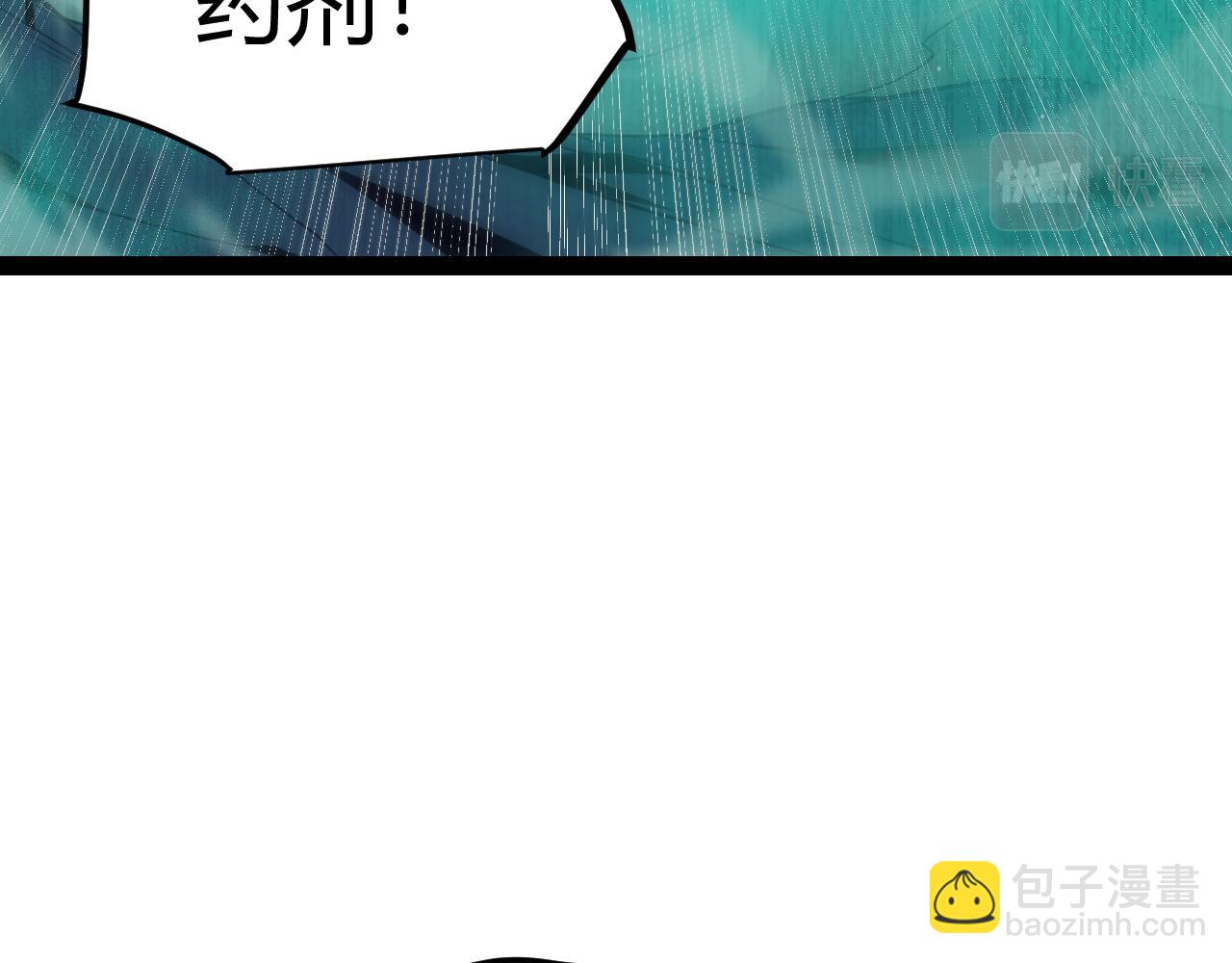 第144话 凌策小队的配合(1/4)-第145话