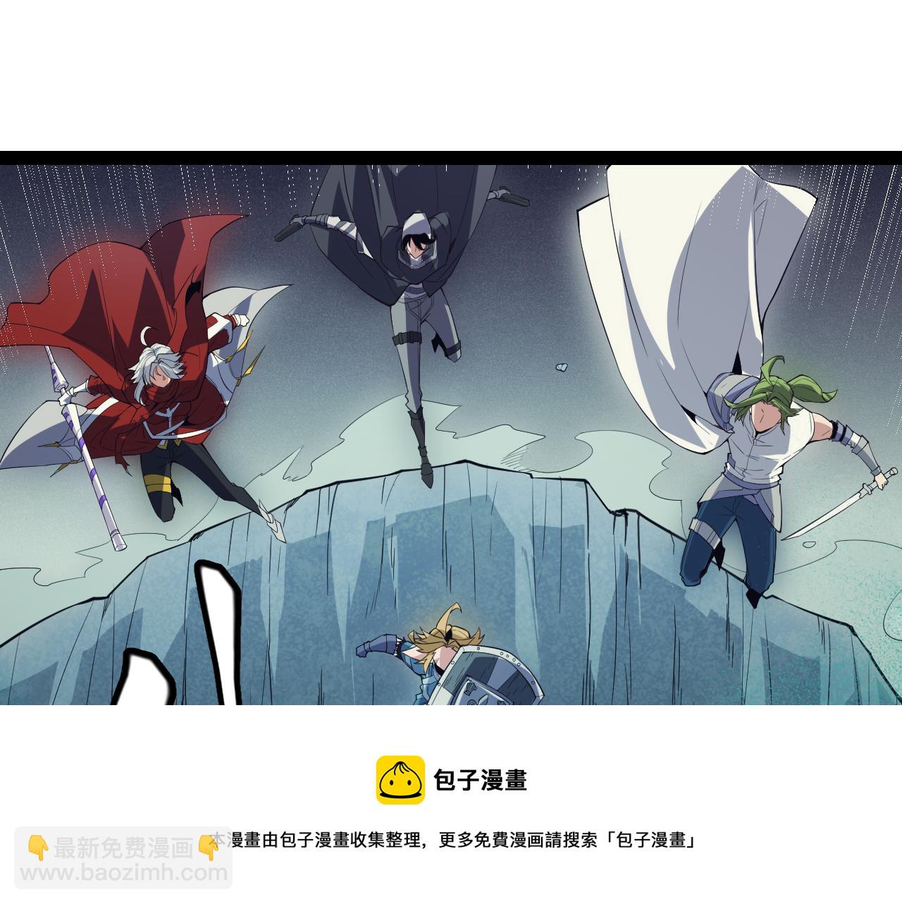 第144话 凌策小队的配合(1/4)-第145话