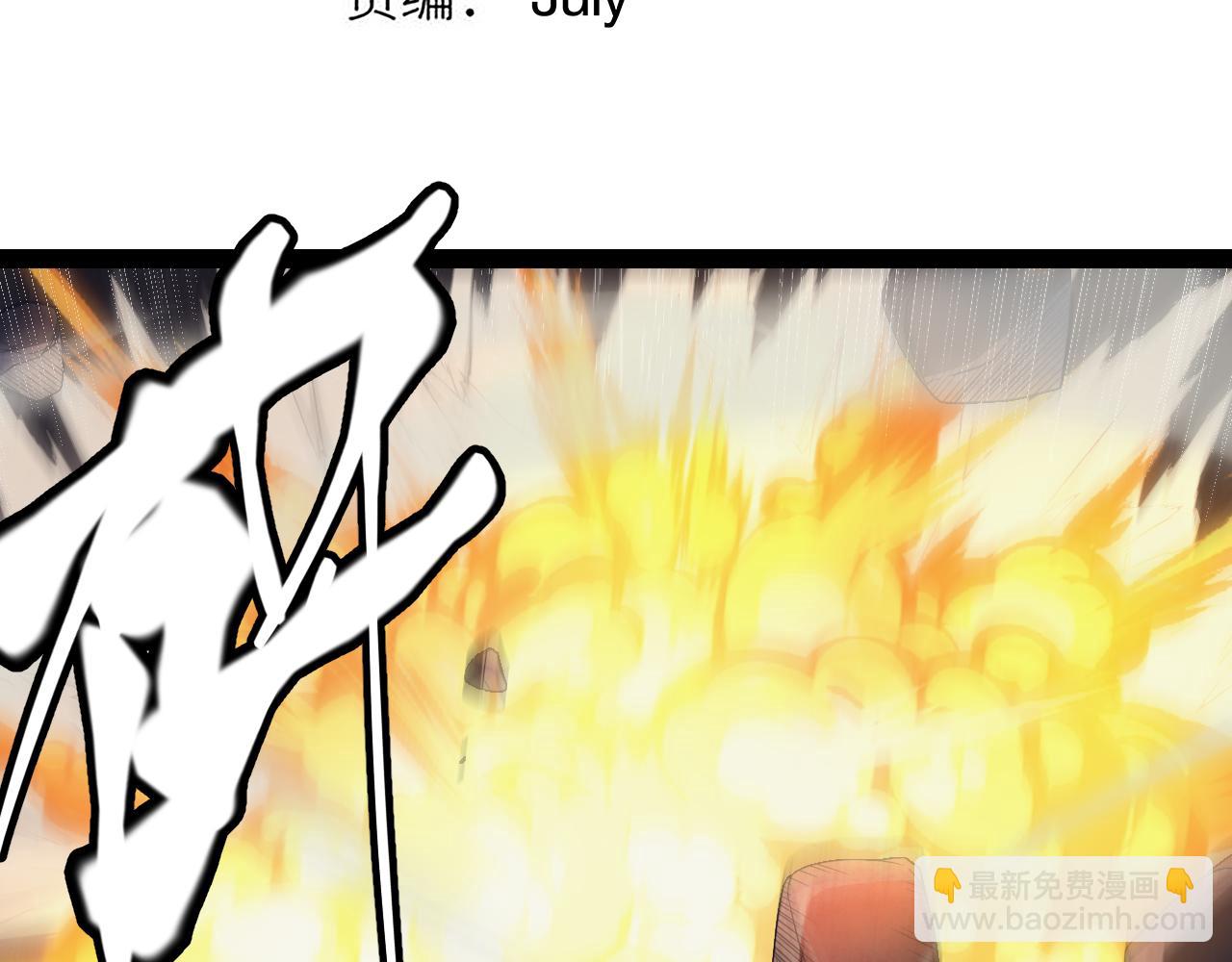 第146话 地下副本终拿首杀(1/4)-第147话