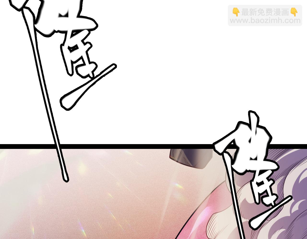 第146话 地下副本终拿首杀(1/4)-第147话