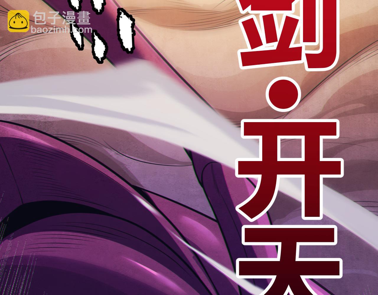 第146话 地下副本终拿首杀(1/4)-第147话