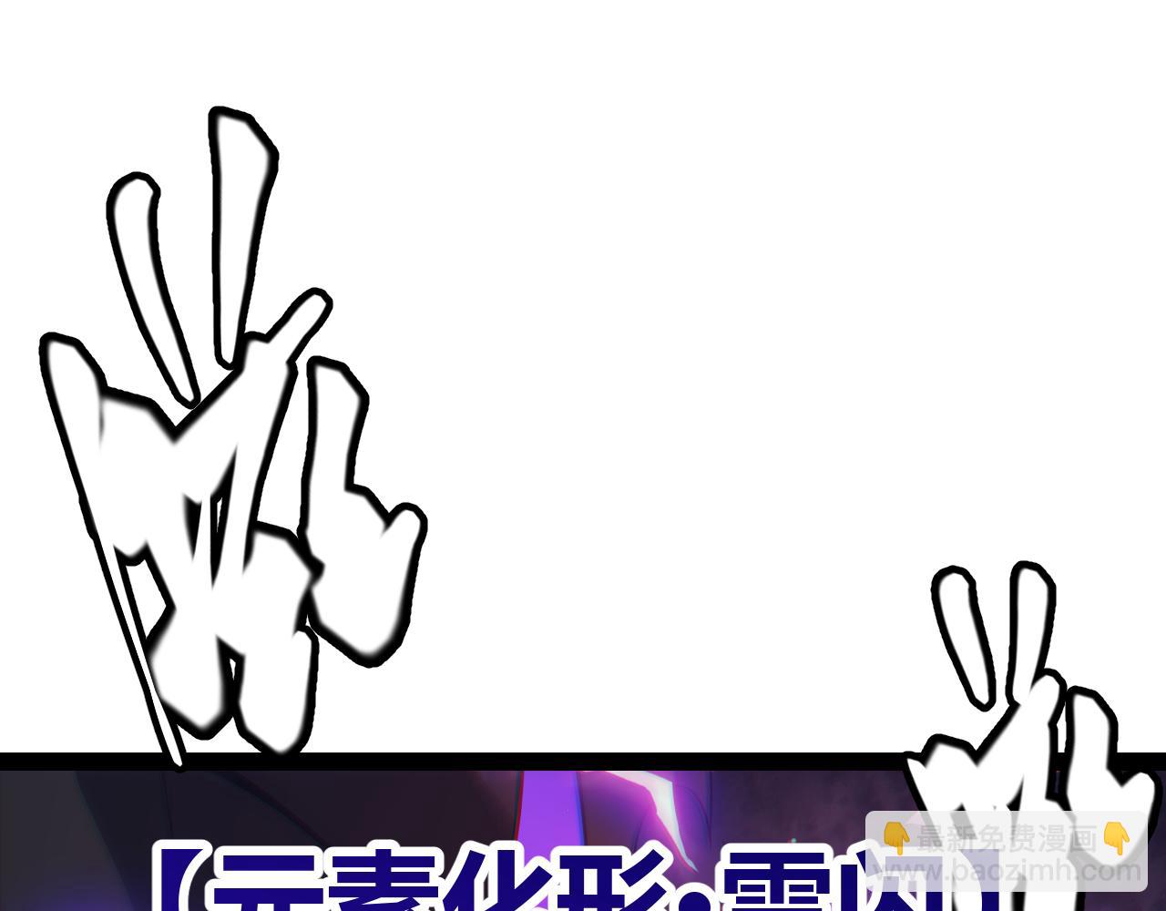 第146话 地下副本终拿首杀(1/4)-第147话