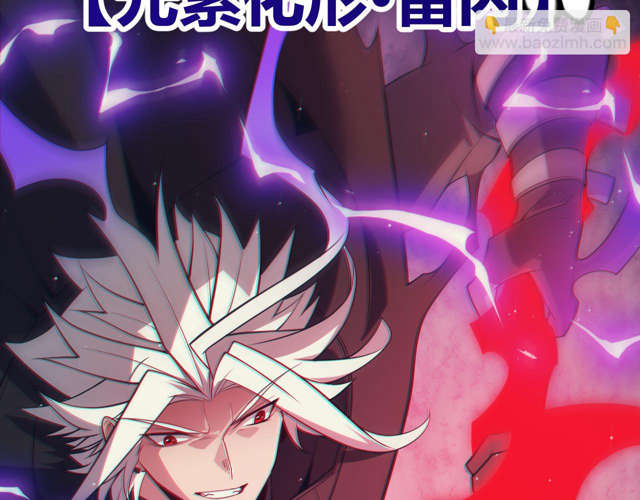第146话 地下副本终拿首杀(1/4)-第147话