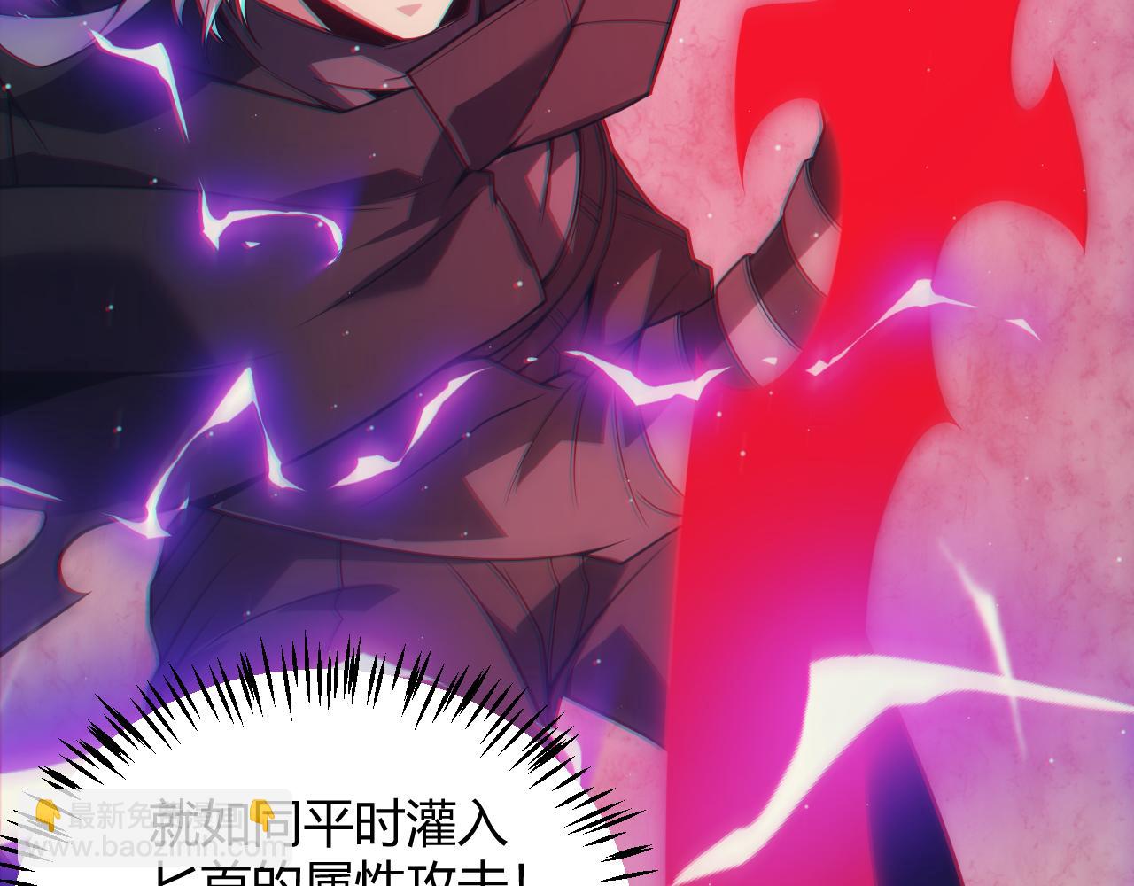 第146话 地下副本终拿首杀(1/4)-第147话
