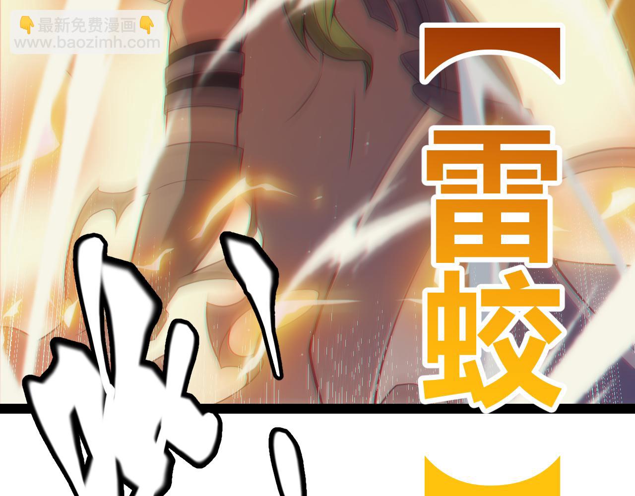 第146话 地下副本终拿首杀(1/4)-第147话
