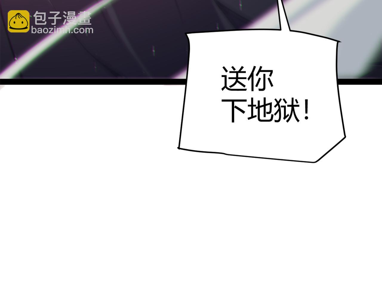 第146话 地下副本终拿首杀(1/4)-第147话