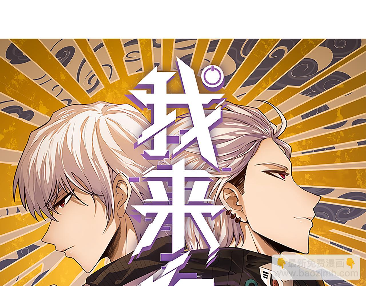 第146话 地下副本终拿首杀(1/4)-第147话