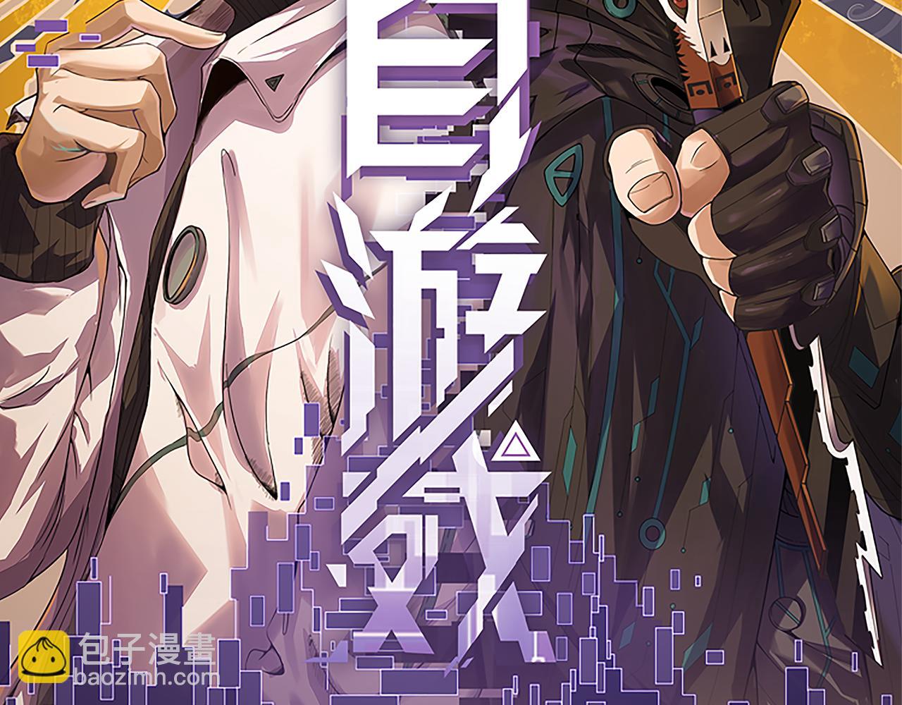 第146话 地下副本终拿首杀(1/4)-第147话