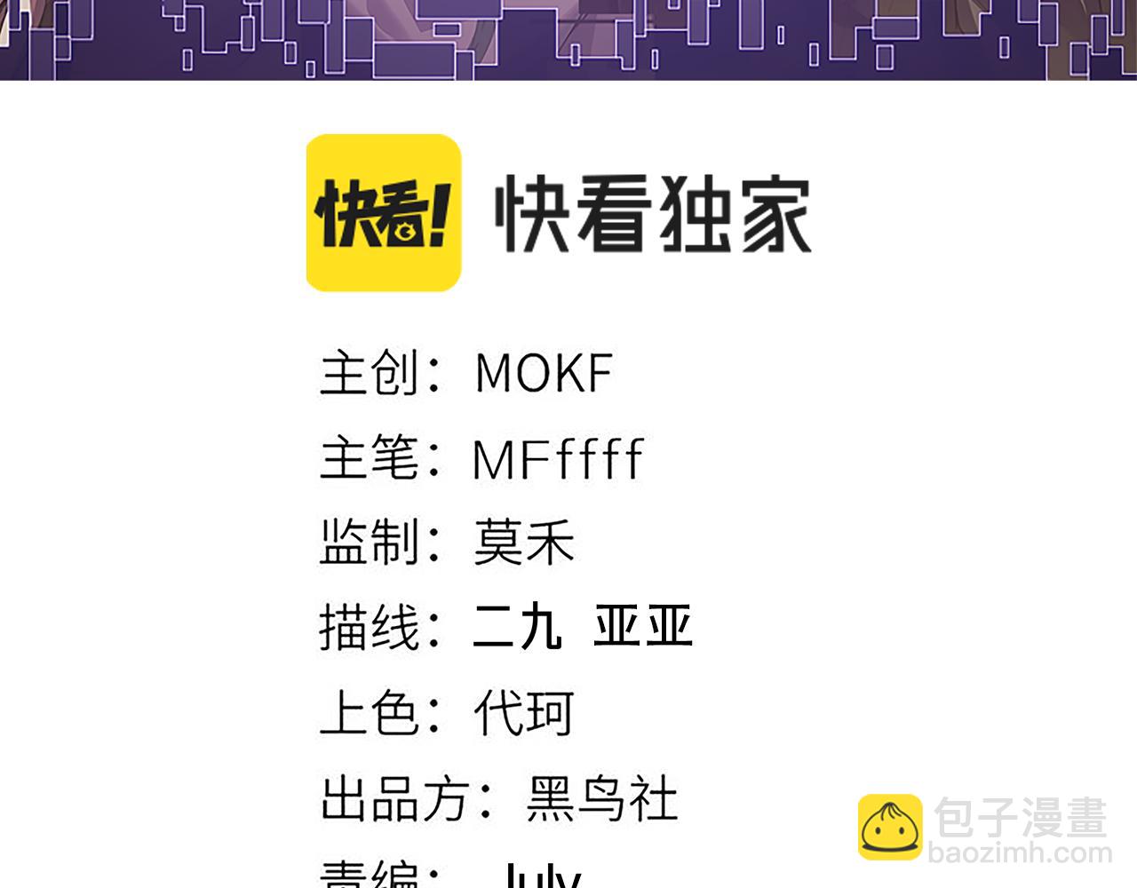第146话 地下副本终拿首杀(1/4)-第147话