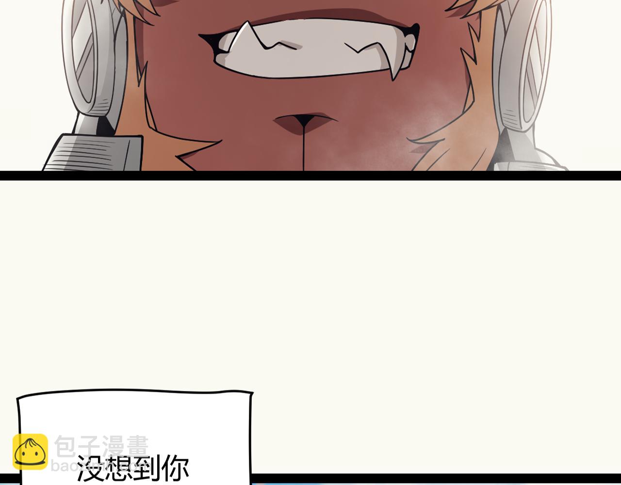 第148话 对方盟友出现！(1/4)-第149话
