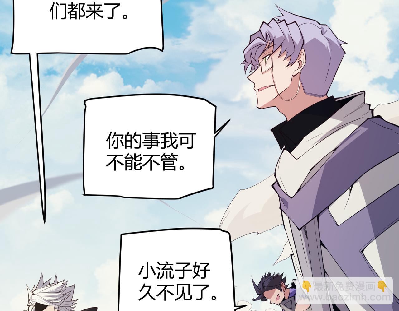 第148话 对方盟友出现！(1/4)-第149话