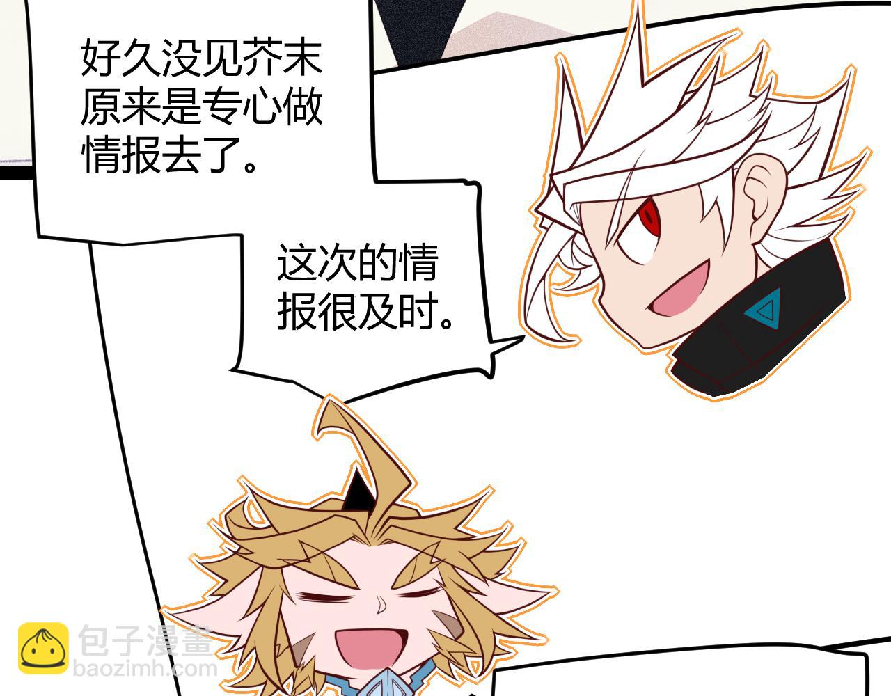 第148话 对方盟友出现！(1/4)-第149话