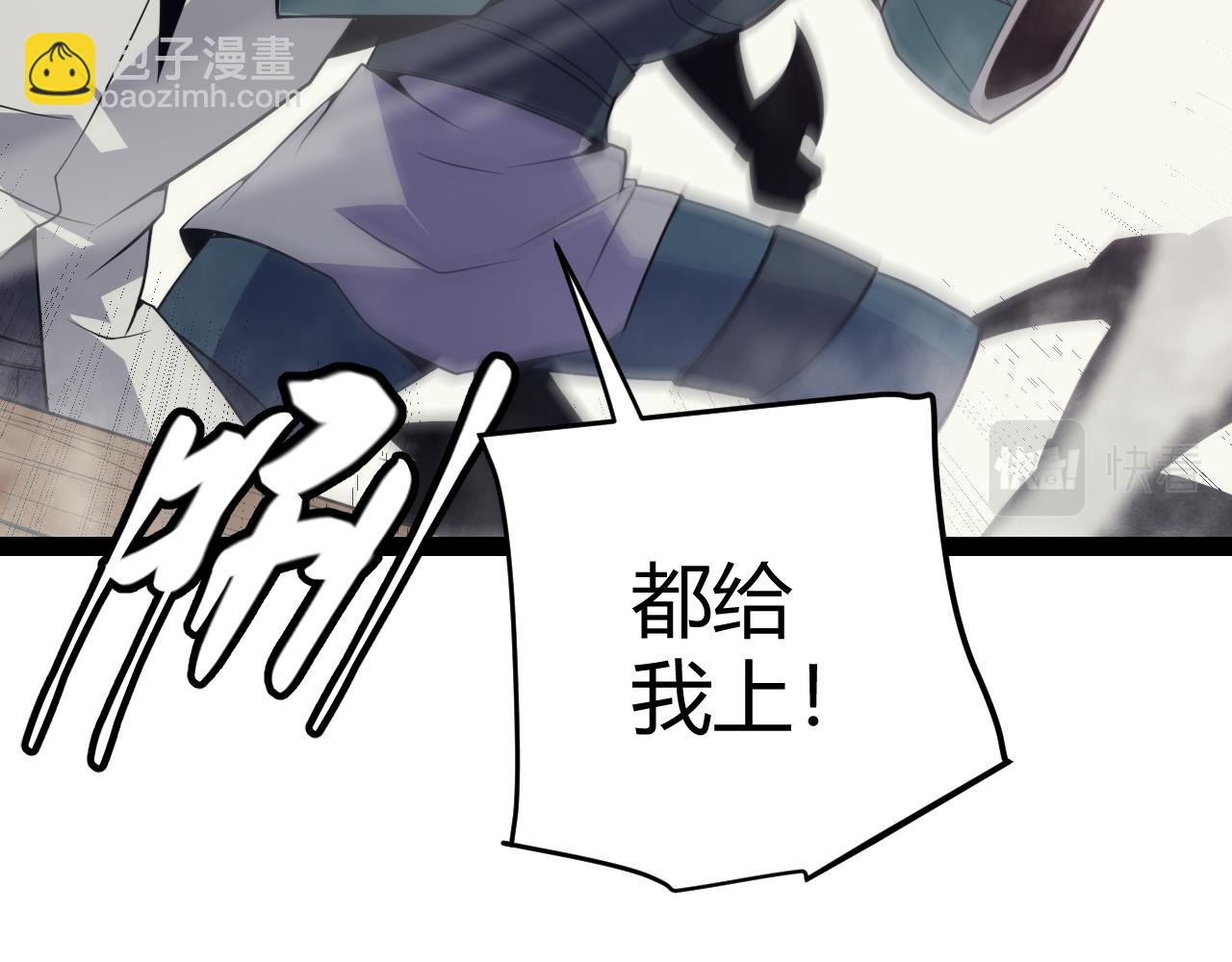 第148话 对方盟友出现！(1/4)-第149话