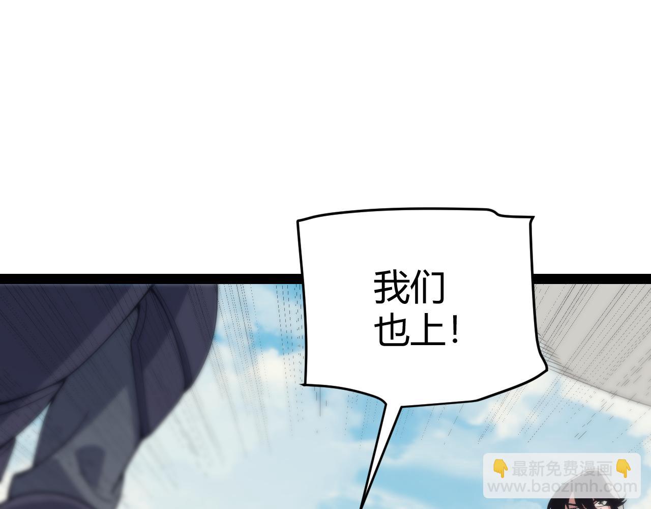 第148话 对方盟友出现！(1/4)-第149话