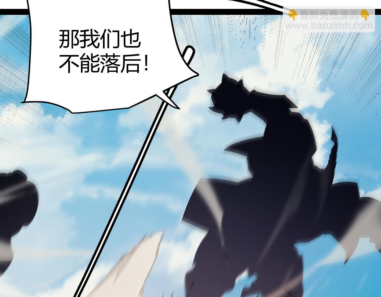 第148话 对方盟友出现！(1/4)-第149话