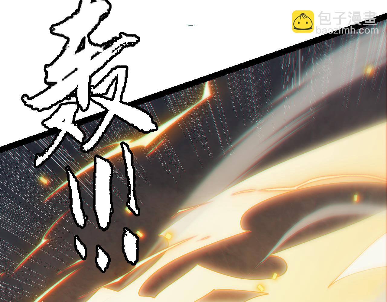 第148话 对方盟友出现！(1/4)-第149话