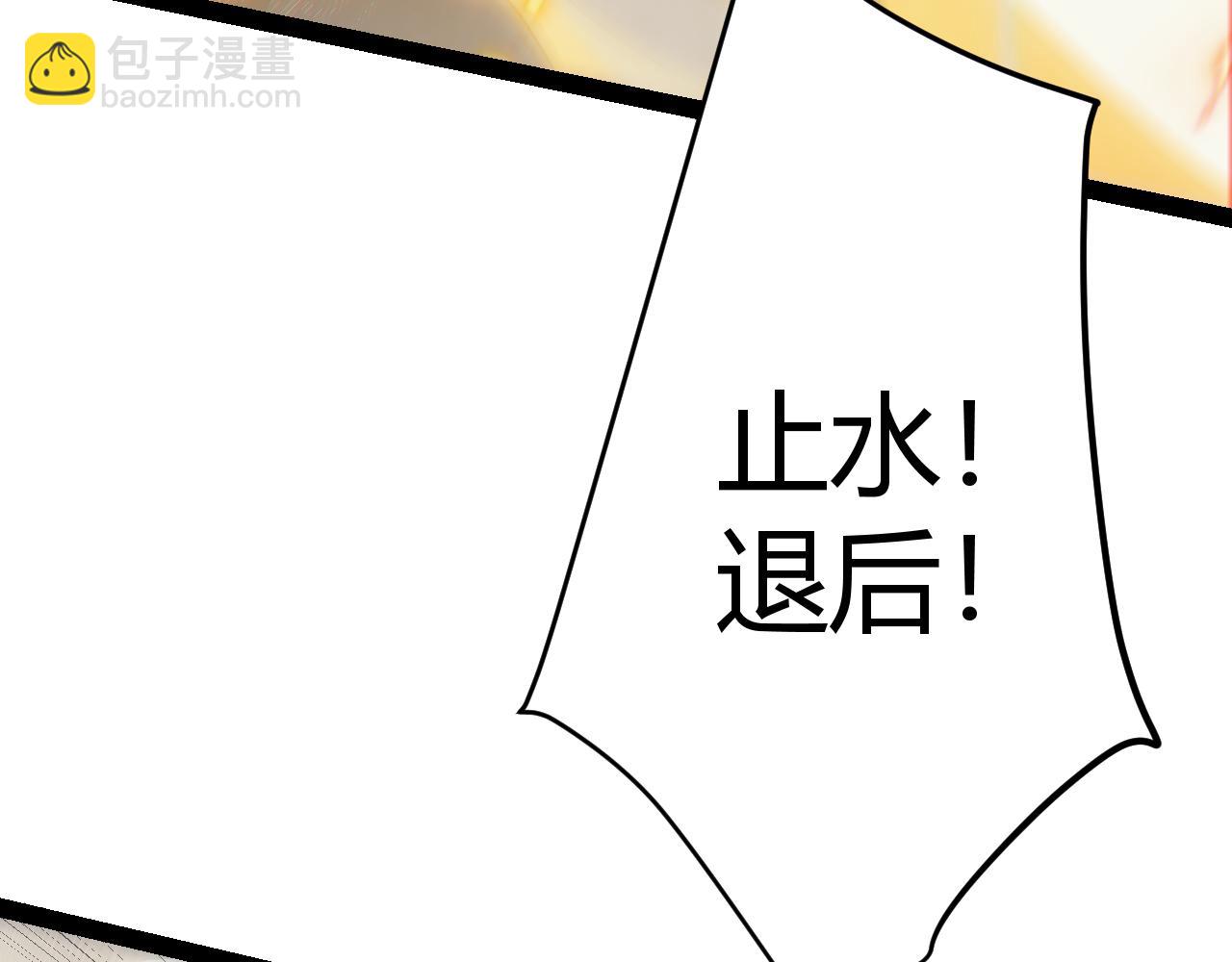 第148话 对方盟友出现！(1/4)-第149话