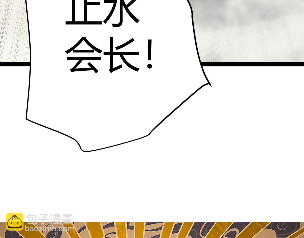 第148话 对方盟友出现！(1/4)-第149话