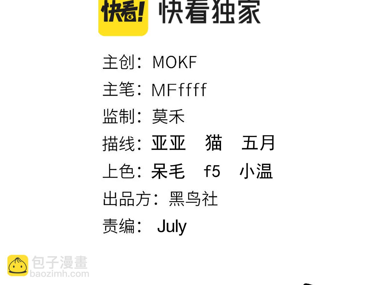 第148话 对方盟友出现！(1/4)-第149话