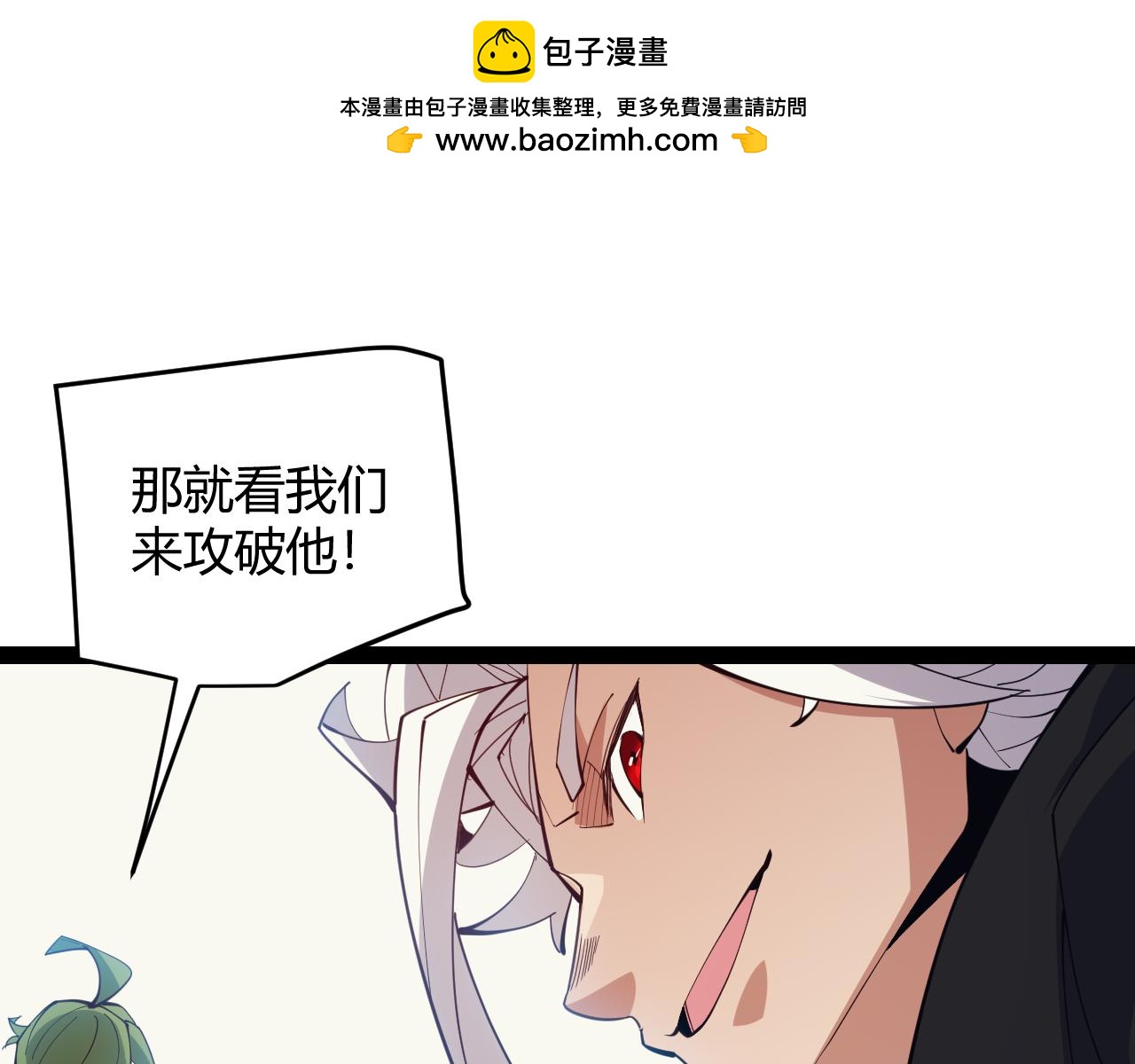 第150话 麻痹无敌盔甲巨人！(1/4)-第151话