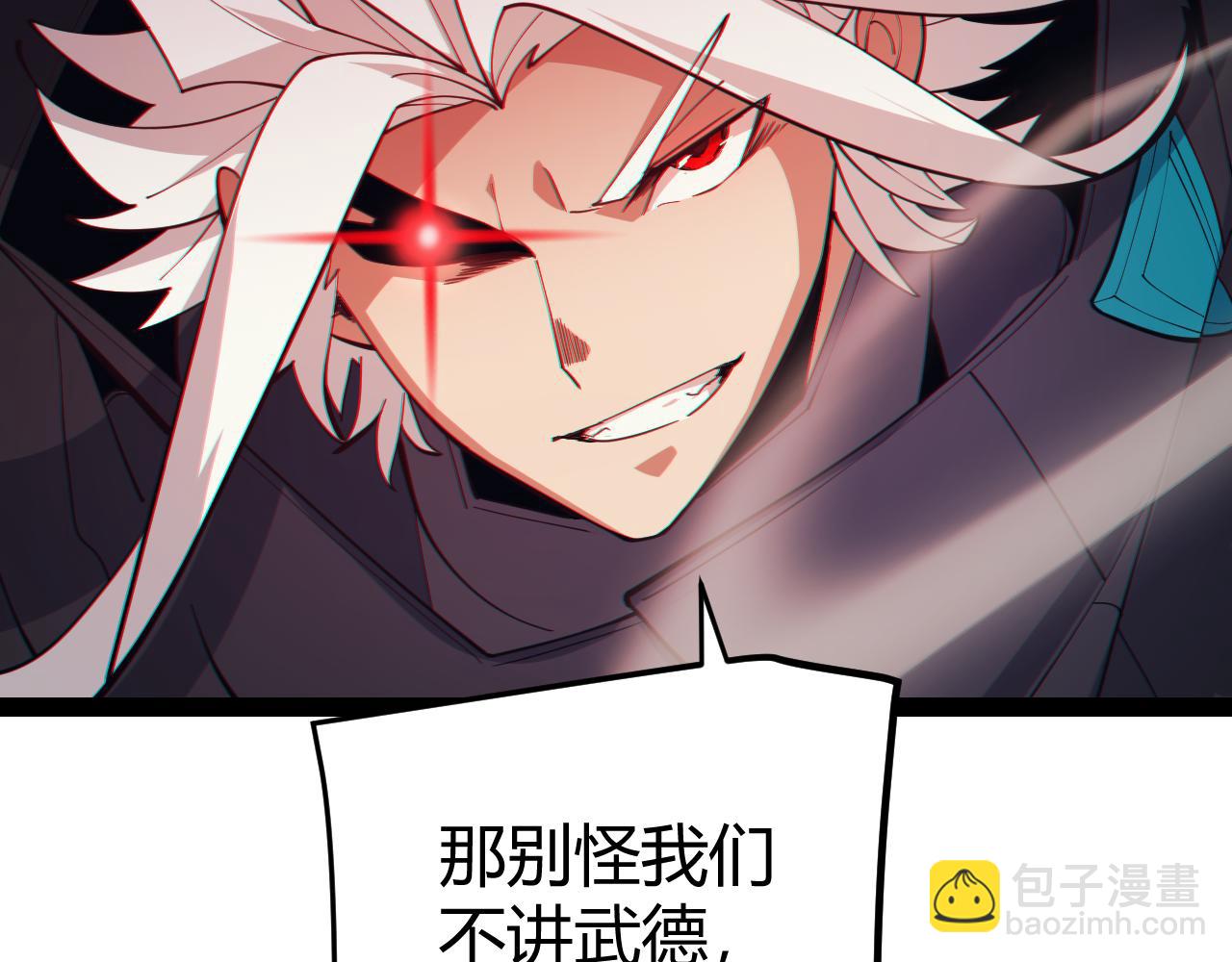 第150话 麻痹无敌盔甲巨人！(1/4)-第151话