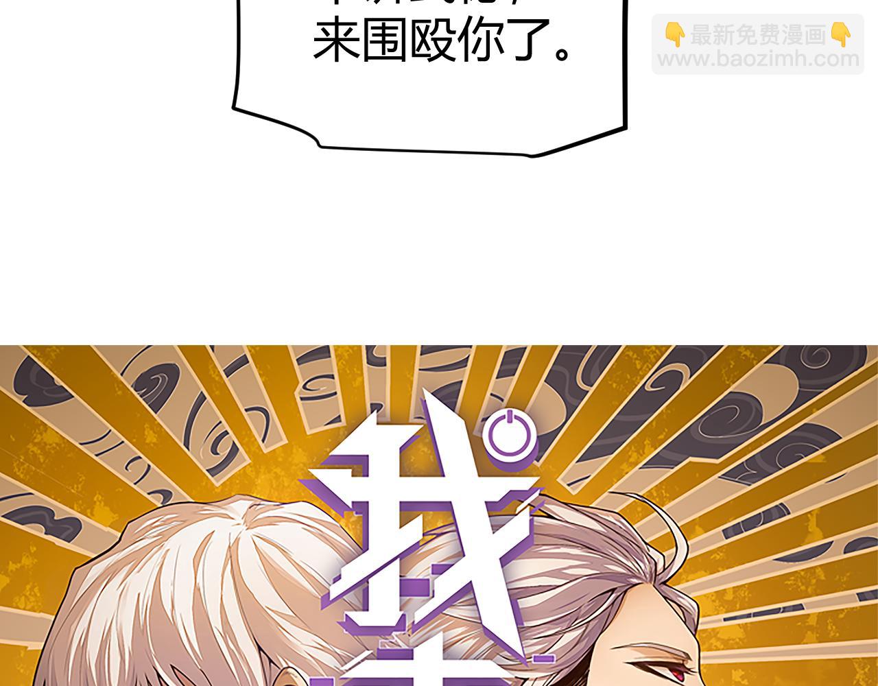 第150话 麻痹无敌盔甲巨人！(1/4)-第151话