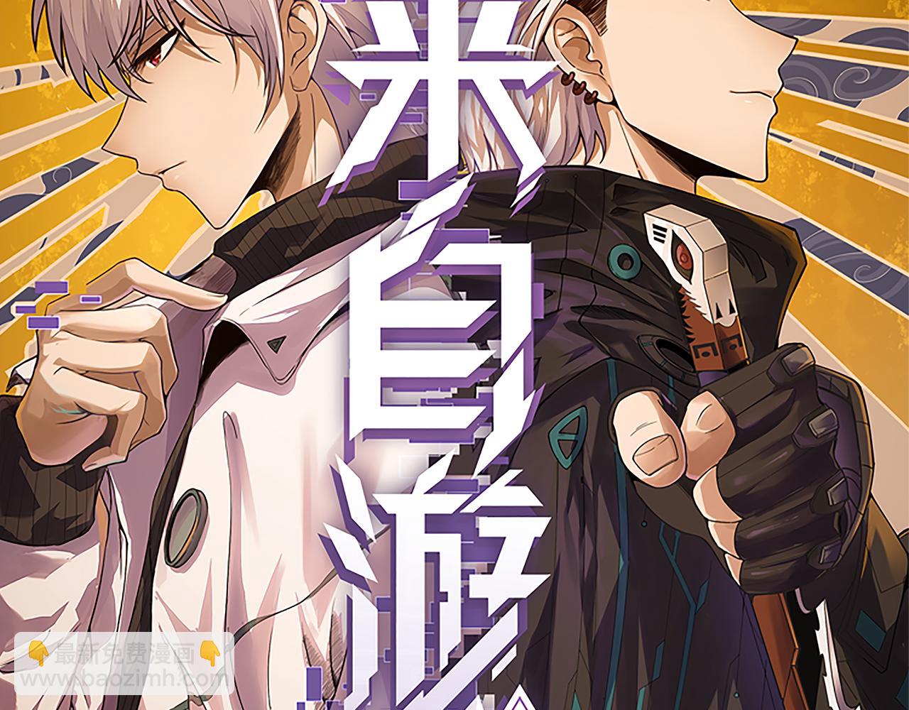 第150话 麻痹无敌盔甲巨人！(1/4)-第151话