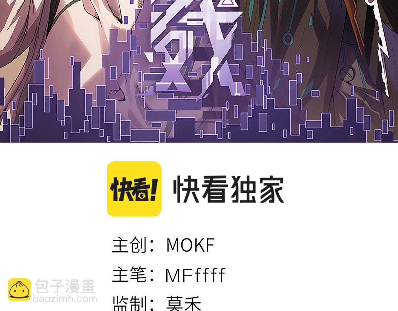第150话 麻痹无敌盔甲巨人！(1/4)-第151话