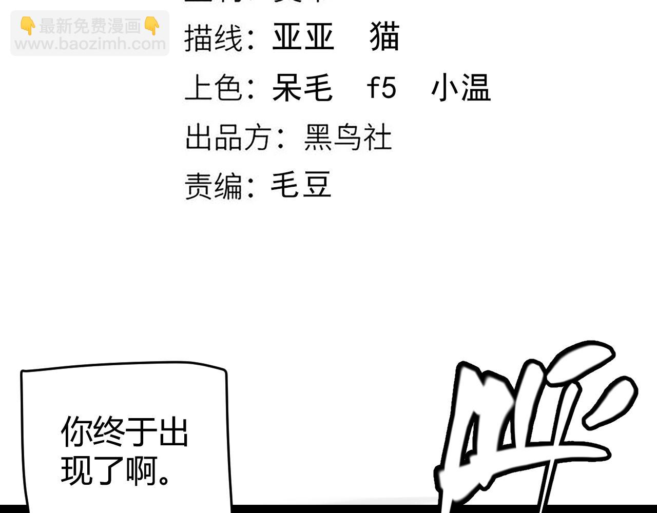 第150话 麻痹无敌盔甲巨人！(1/4)-第151话