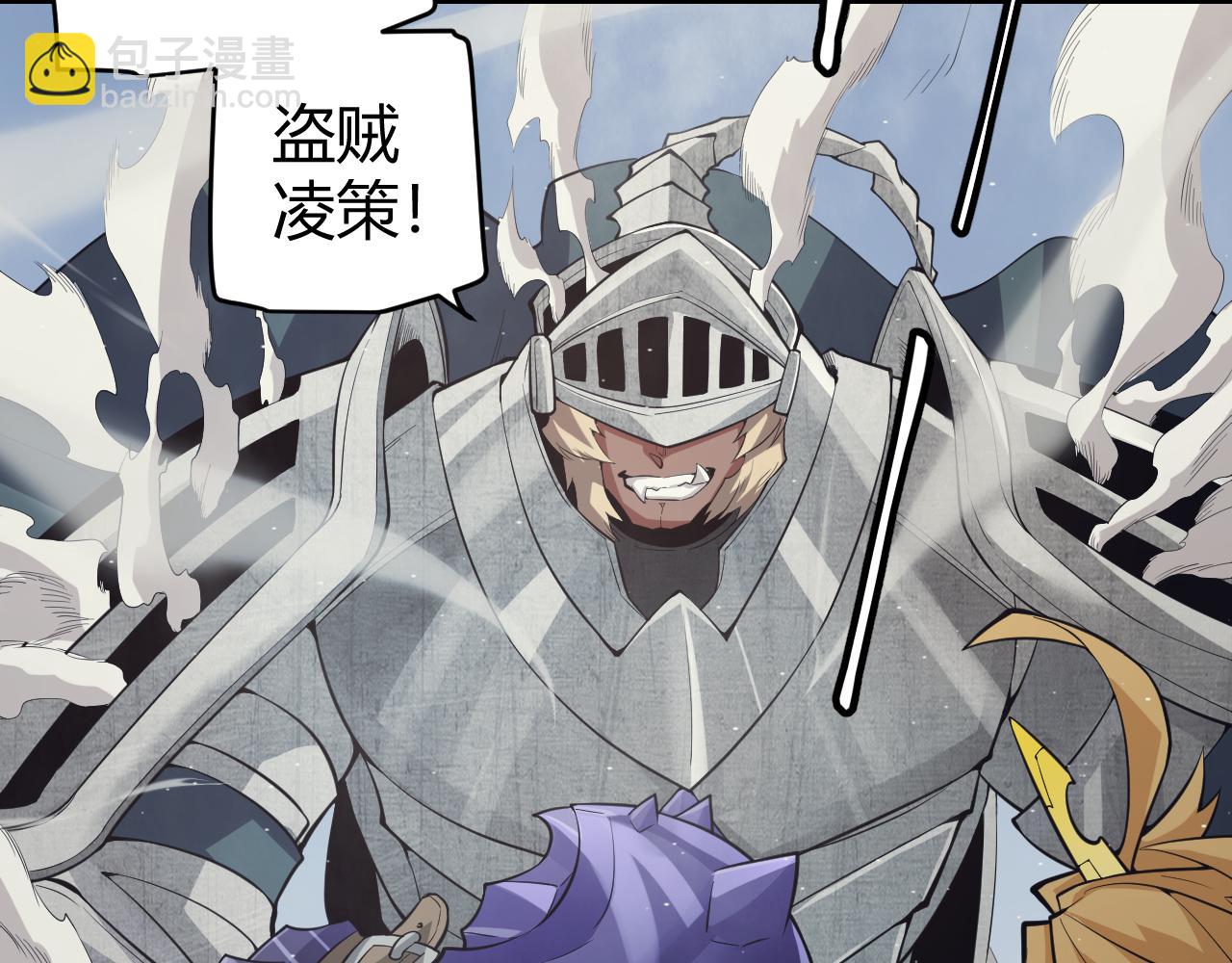 第150话 麻痹无敌盔甲巨人！(1/4)-第151话
