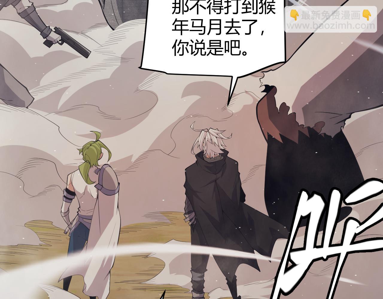 第150话 麻痹无敌盔甲巨人！(1/4)-第151话