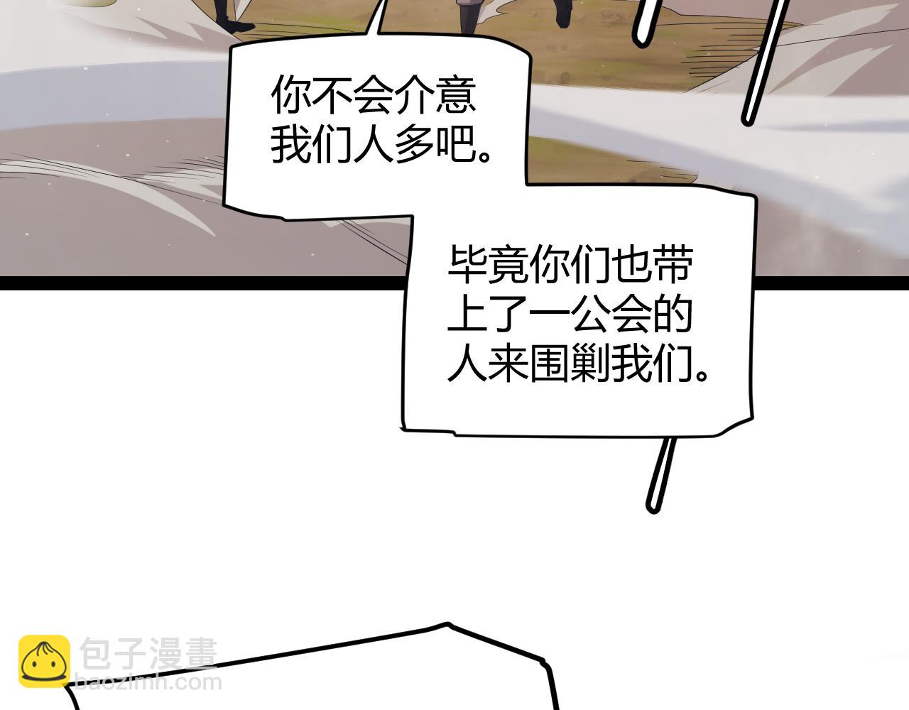 第150话 麻痹无敌盔甲巨人！(1/4)-第151话