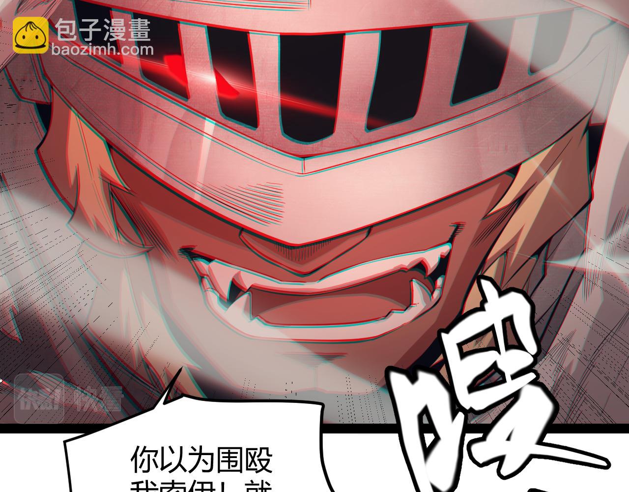 第150话 麻痹无敌盔甲巨人！(1/4)-第151话