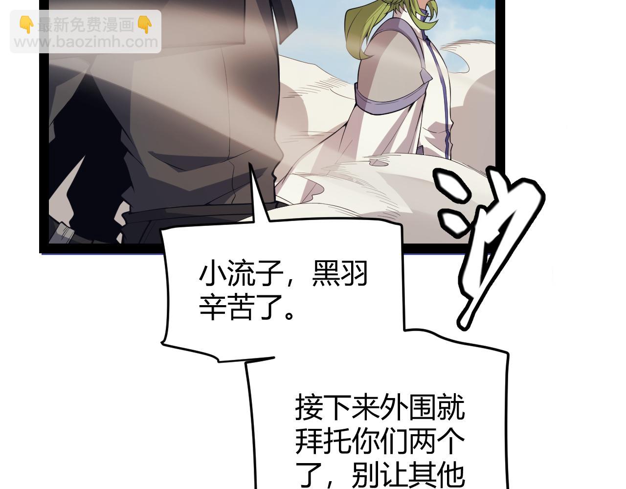 第150话 麻痹无敌盔甲巨人！(1/4)-第151话