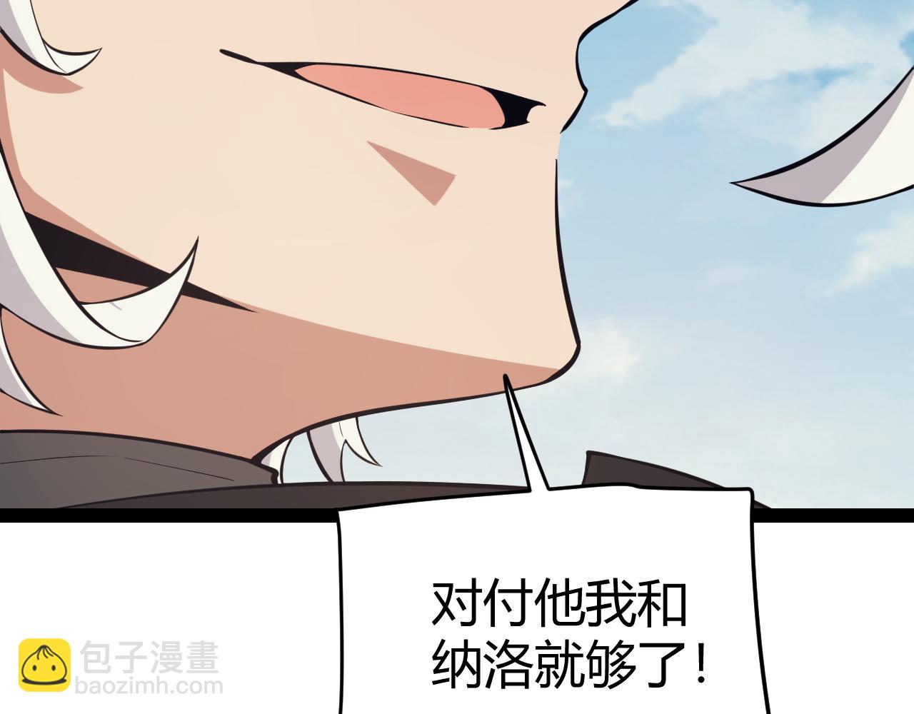 第150话 麻痹无敌盔甲巨人！(1/4)-第151话