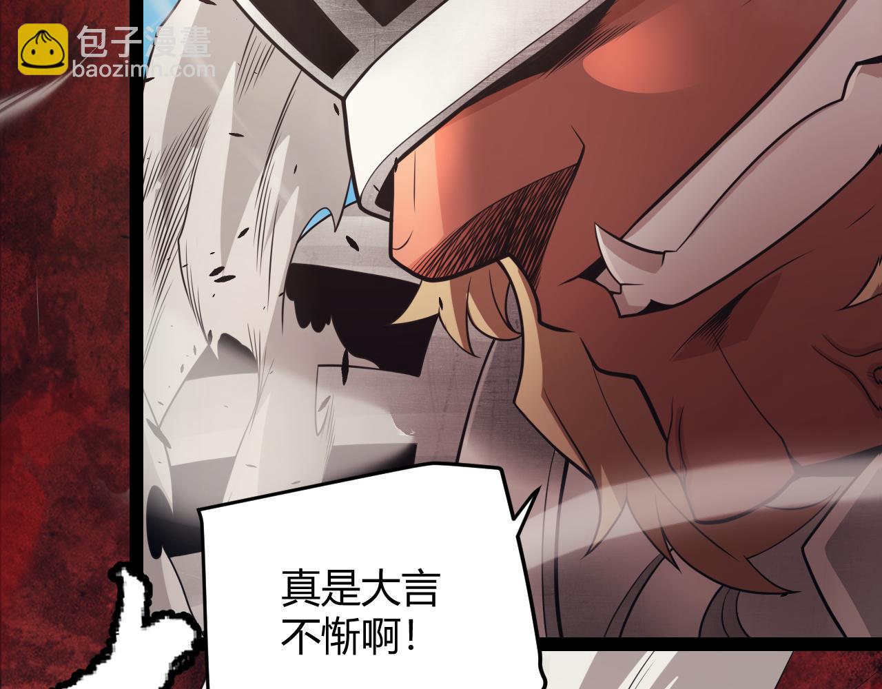 第150话 麻痹无敌盔甲巨人！(1/4)-第151话