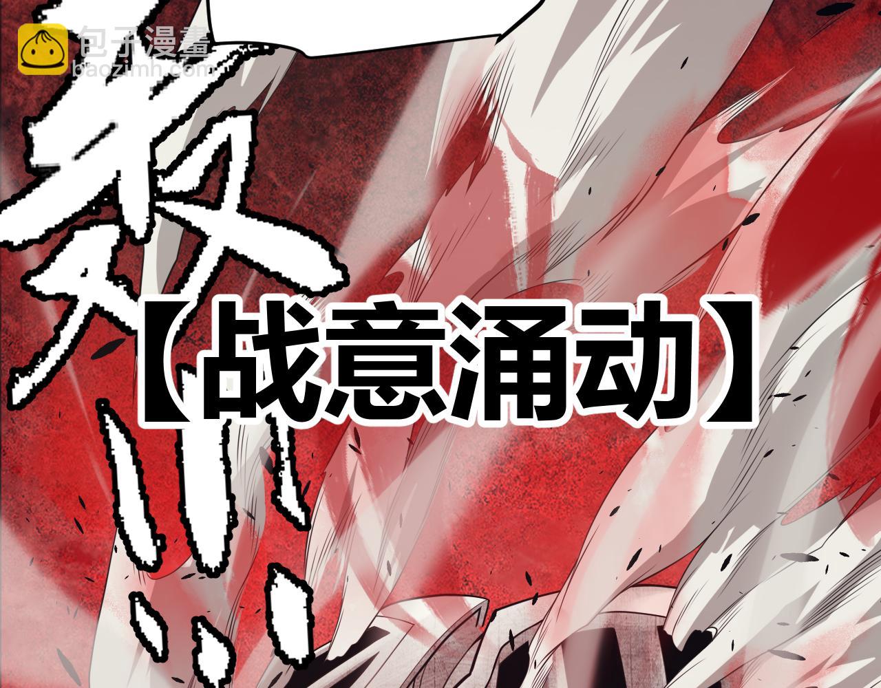 第150话 麻痹无敌盔甲巨人！(1/4)-第151话