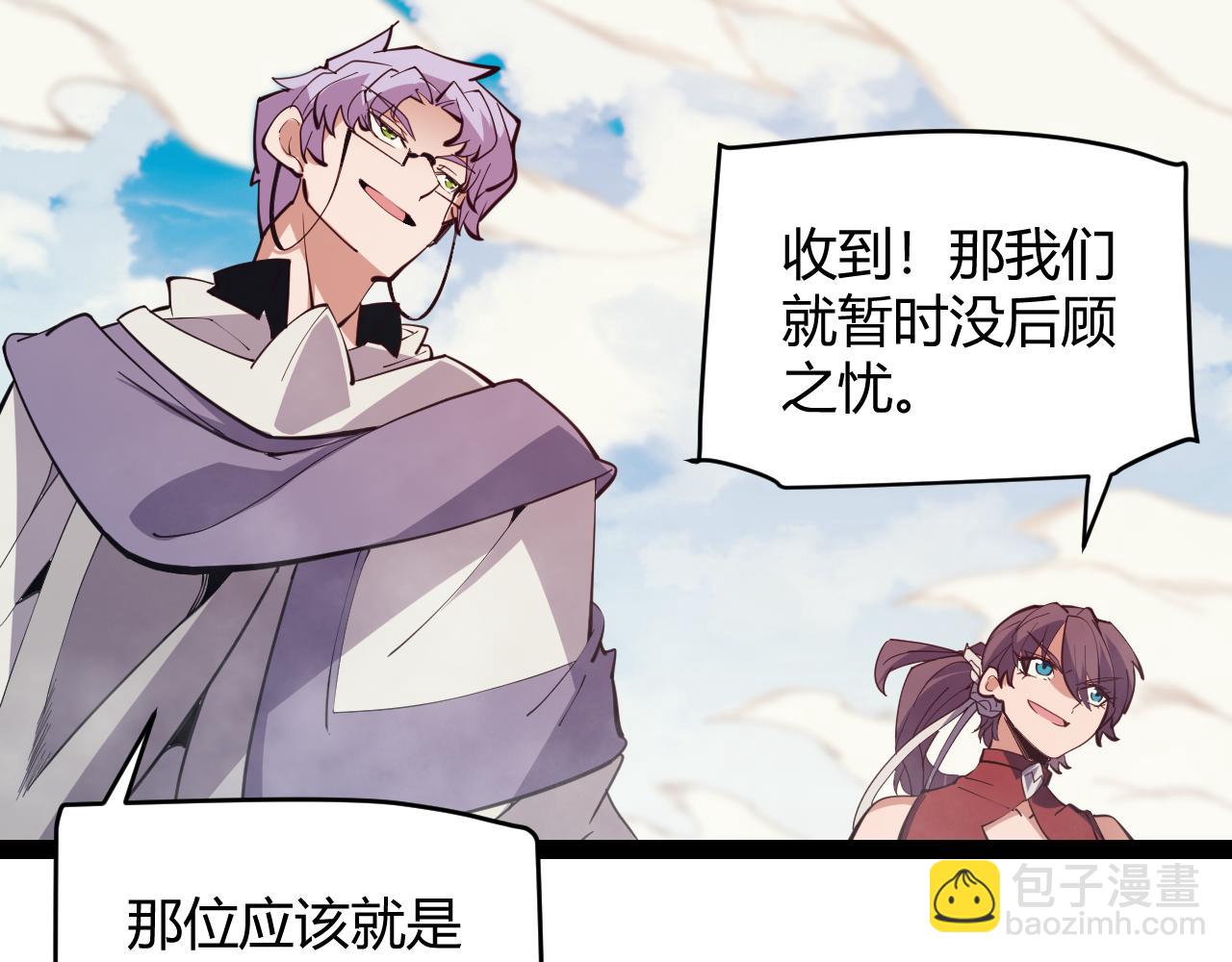 第150话 麻痹无敌盔甲巨人！(1/4)-第151话