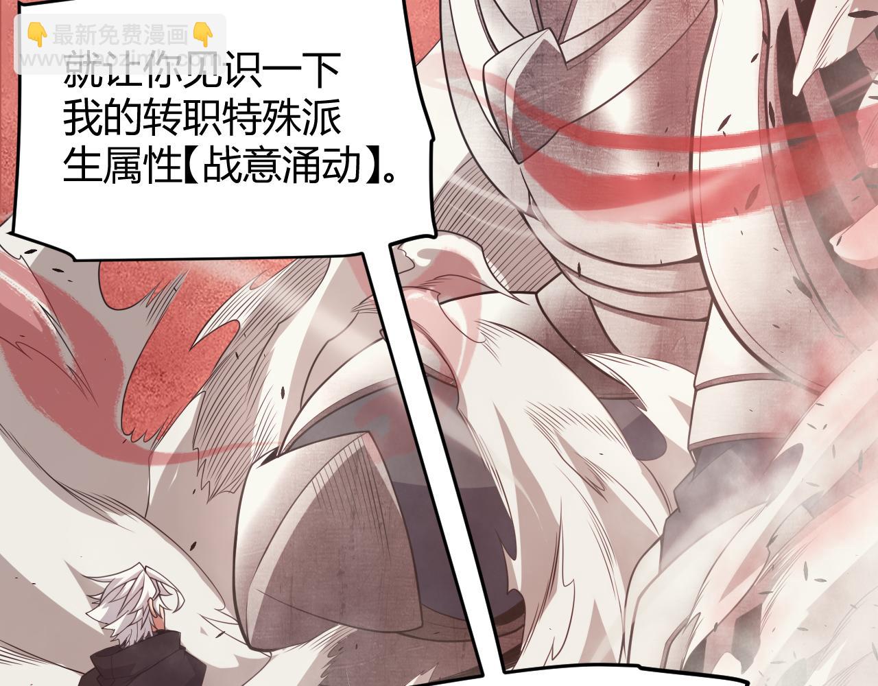 第150话 麻痹无敌盔甲巨人！(1/4)-第151话