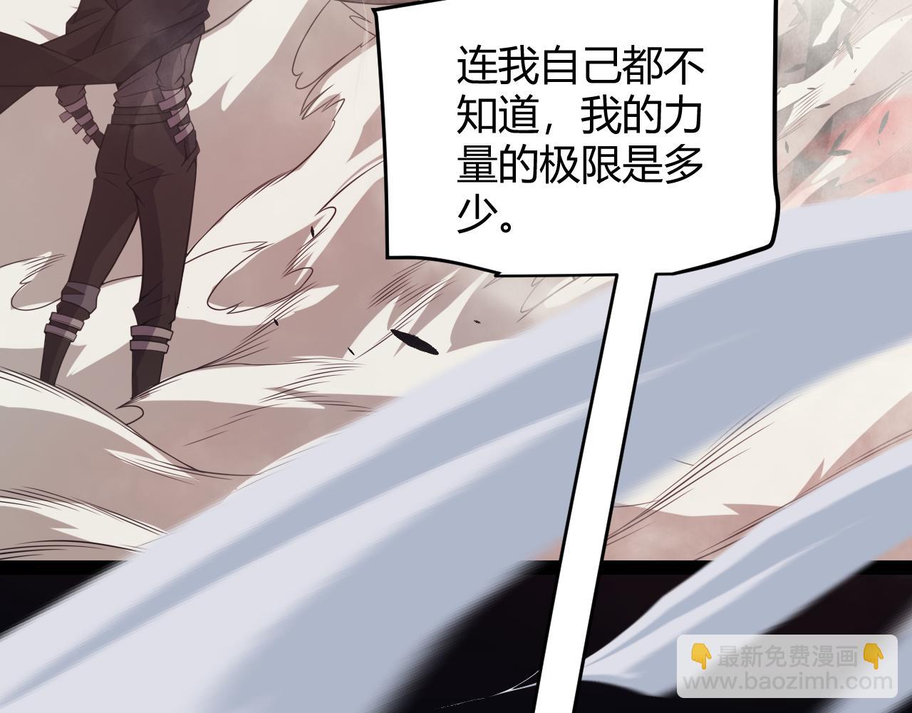 第150话 麻痹无敌盔甲巨人！(1/4)-第151话