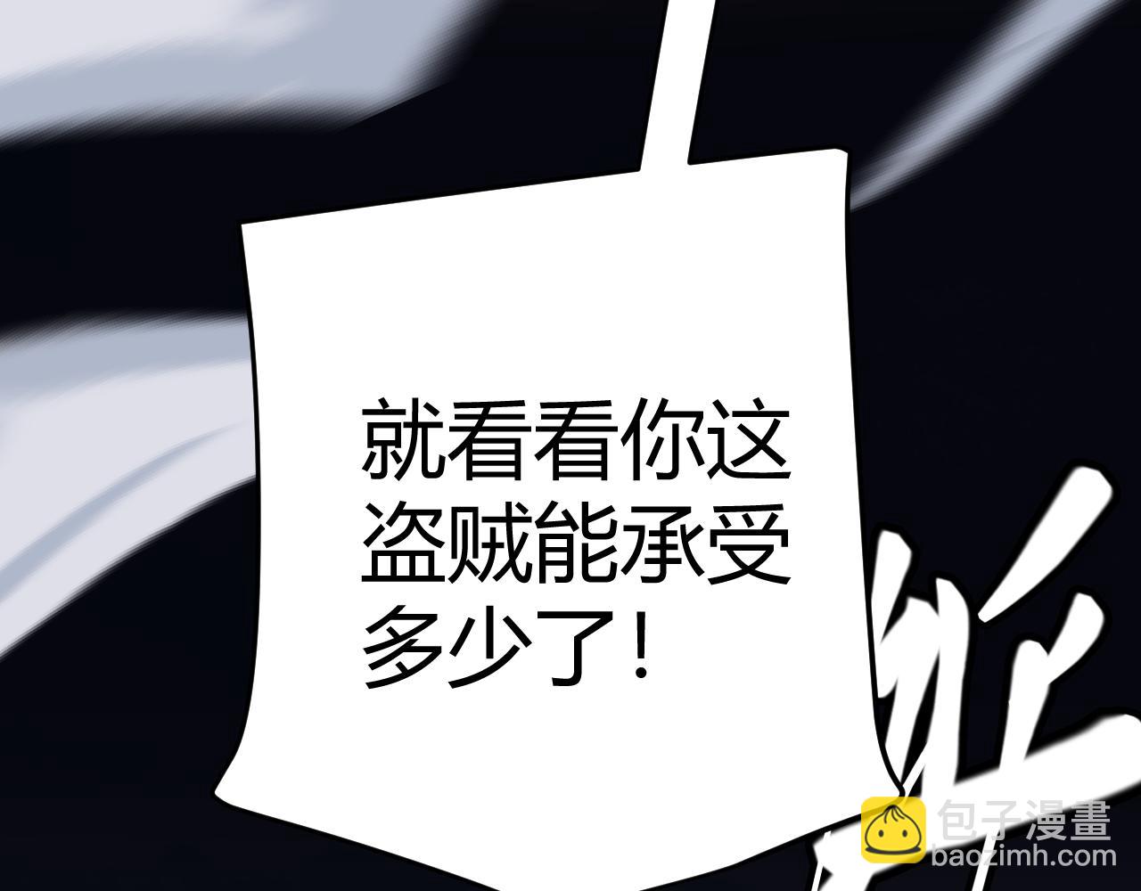 第150话 麻痹无敌盔甲巨人！(1/4)-第151话