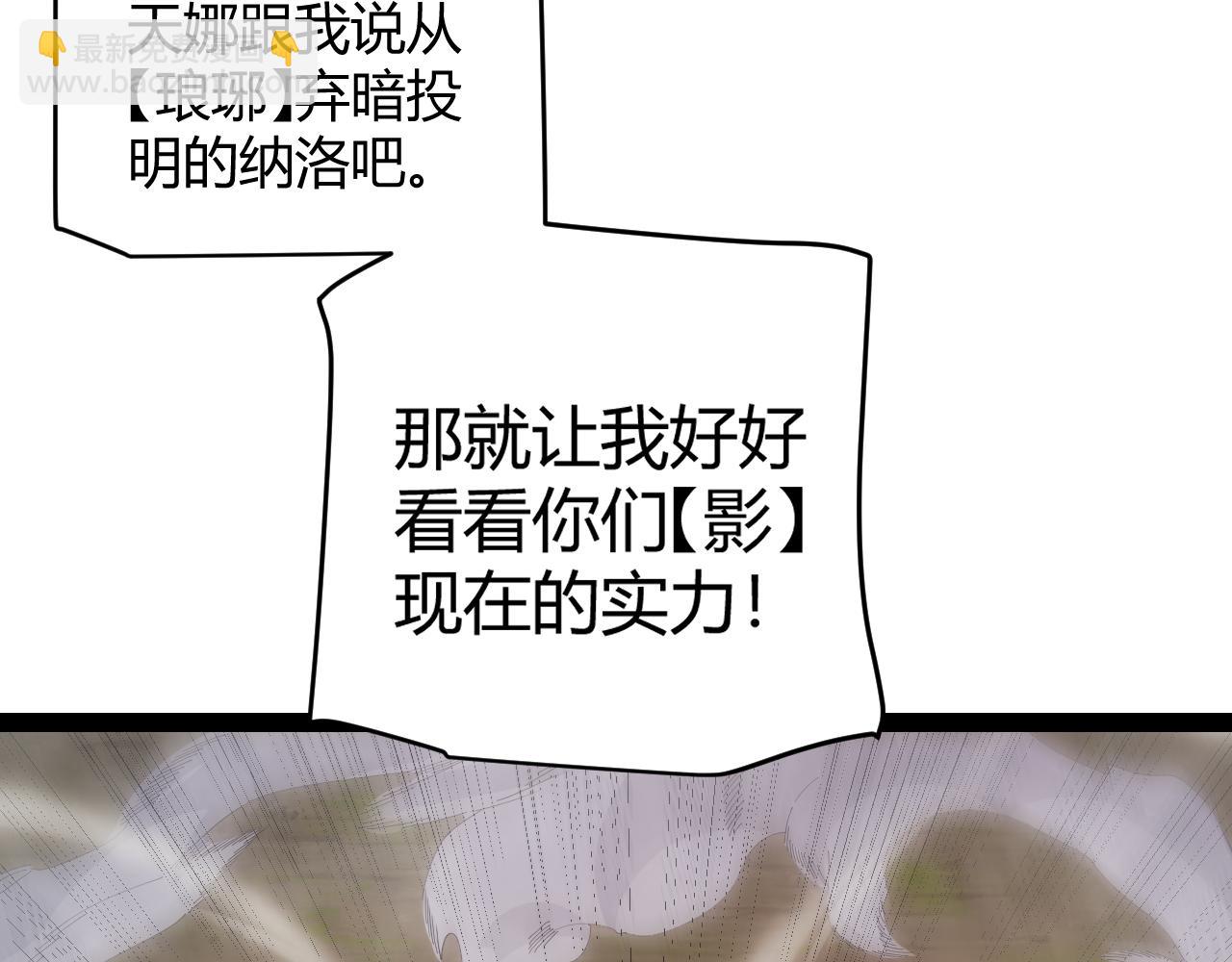 第150话 麻痹无敌盔甲巨人！(1/4)-第151话