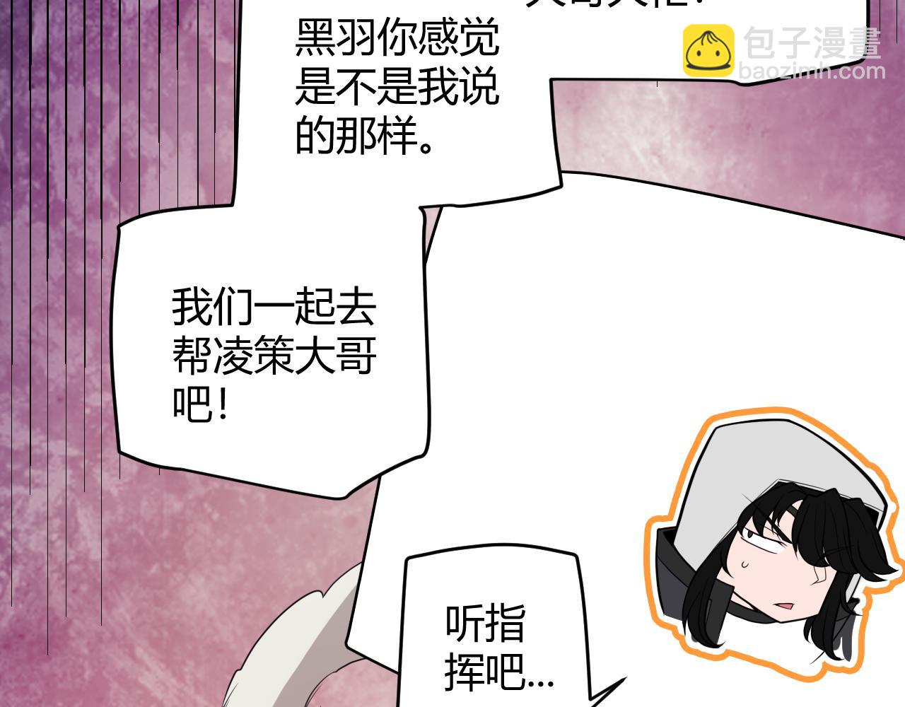 第150话 麻痹无敌盔甲巨人！(1/4)-第151话