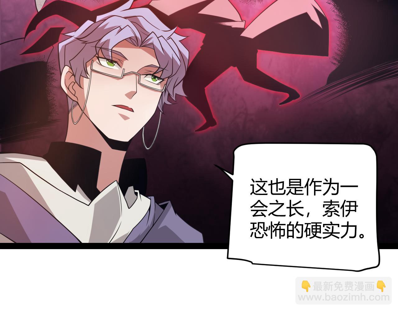 第150话 麻痹无敌盔甲巨人！(1/4)-第151话