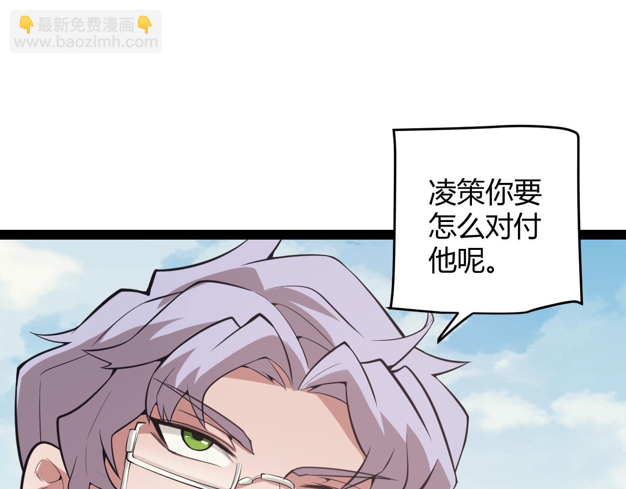 第150话 麻痹无敌盔甲巨人！(1/4)-第151话